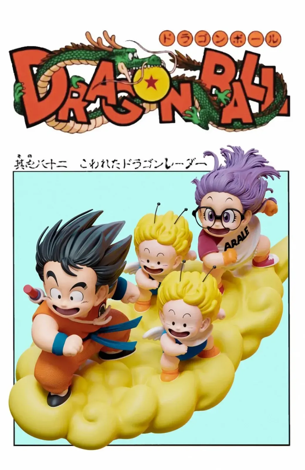 Son Goku & Arare/ Alare Riding Clouds - Dragon Ball Dr. Slump Resin Statue - ZOR Studios
