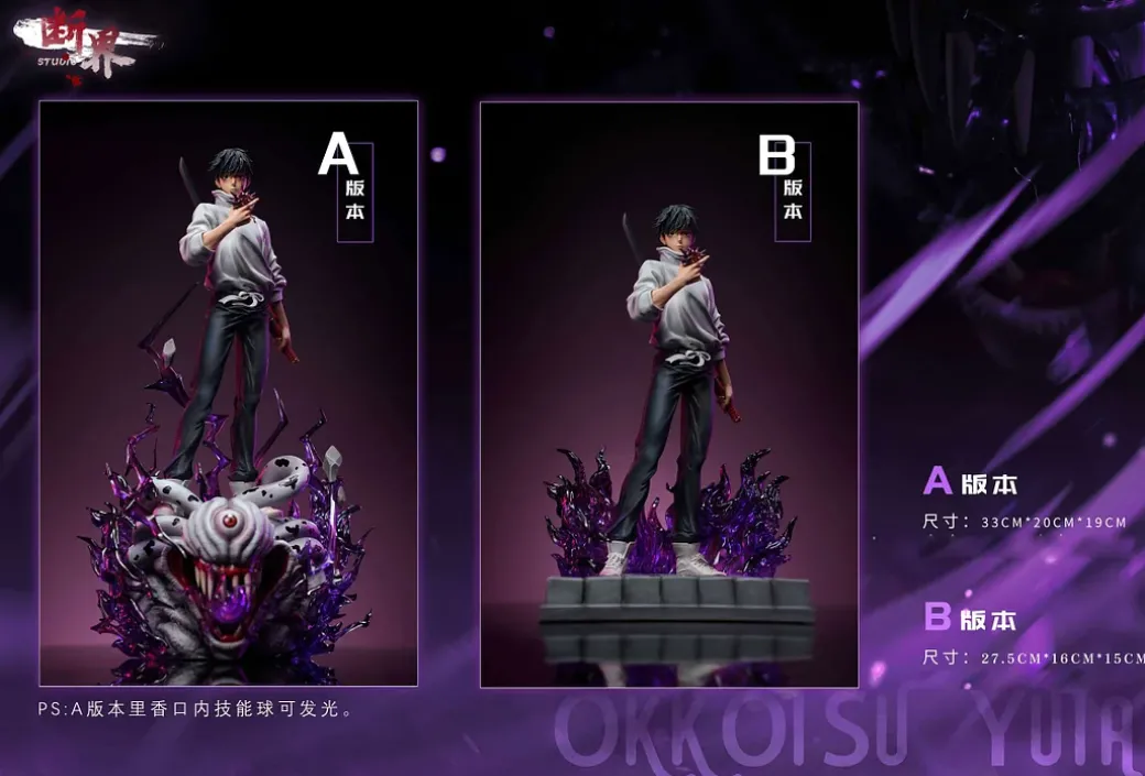 Special Grade Series 001 Yuta Okkotsu - Jujutsu Kaisen Resin Statue - DuanJie Studio