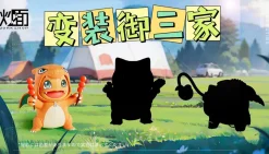 Starter Pokemon Cosplay Series 001 Charizard Cosplay Charmander - Pokemon Resin Statue - CM Studio