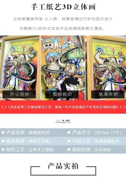 Straw Hat Pirates Decorative Painting - ONE PIECE - Xingkong Studio