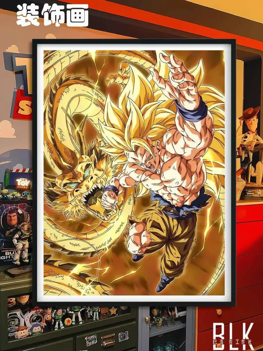 Super Saiyan 3 Son Goku Decorative Painting - Dragon Ball - BLK Studio