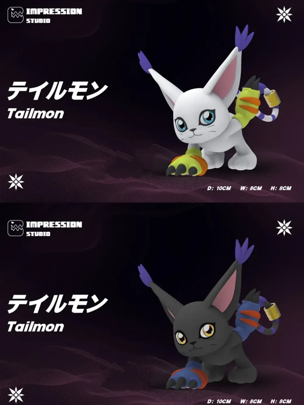 Tailmon - Digimon Statue - impression Studio