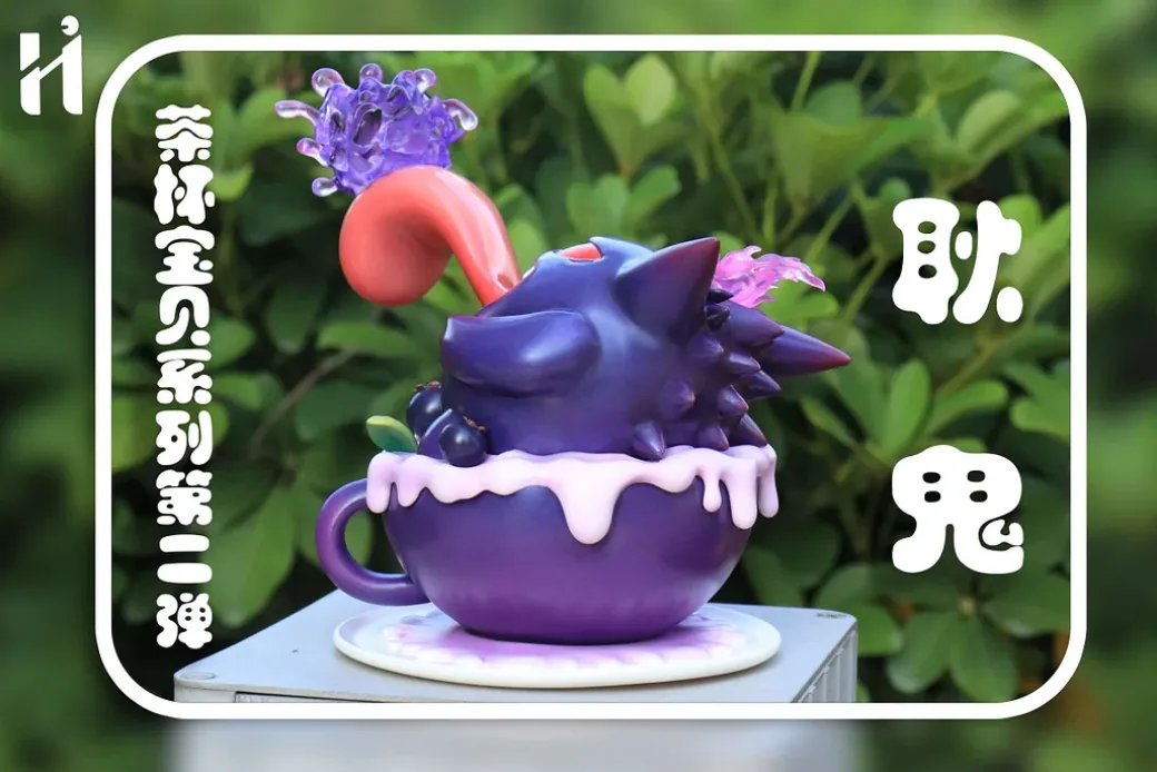 Teacup Series Gengar - Pokemon Resin Statue - HiHi Studios