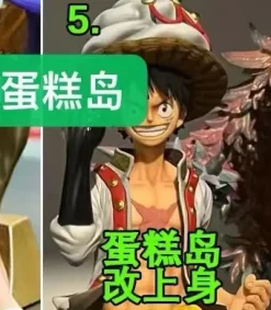 50th Anniversary Monkey D. Luffy - ONE PIECE Statue - PZ Studio