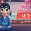 The Beauty of Hanamachi Series Inosuke Hashibira - Demon Slayer: Kimetsu no Yaiba Statue - MoMo Studio