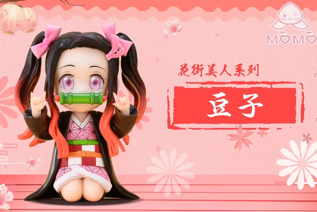 The Beauty of Hanamachi Series Nezuko Kamado - Demon Slayer : Kimetsu no Yaiba Statue - MoMo Studio