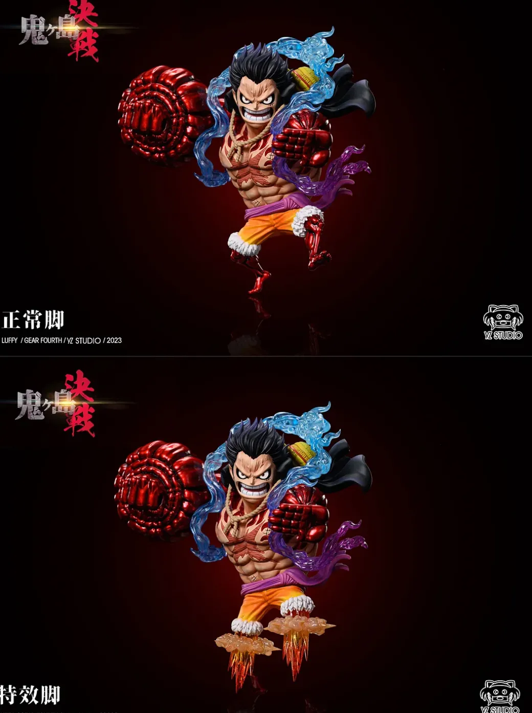 The Final Battle in Onigashima Gear Forth Monkey D. Luffy - ONE PIECE Statue - YZ Studios