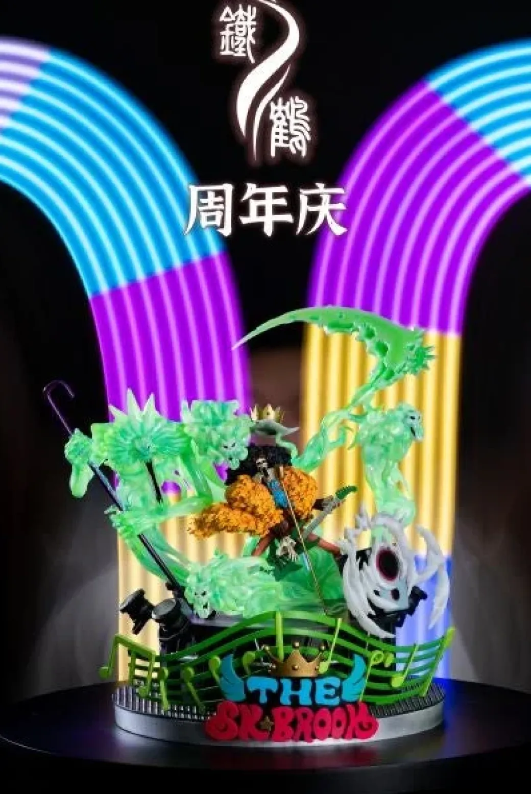 The King of Soul Brook with LED - ONE PIECE Resin Statue - Iron Crane Studios