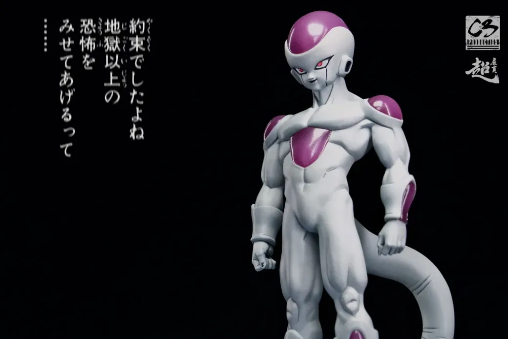 Title Page Series Frieza - Dragon Ball Resin Statue - C3 Studio