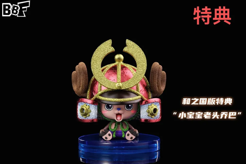 Two Years Before & Onigashima Tony Tony Chopper - ONE PIECE Resin Statue - BBF Studios