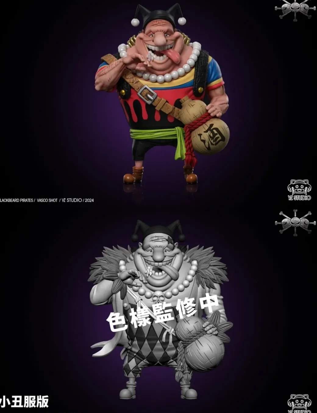 Vasco Shot - ONE PIECE Statue - YZ Studios