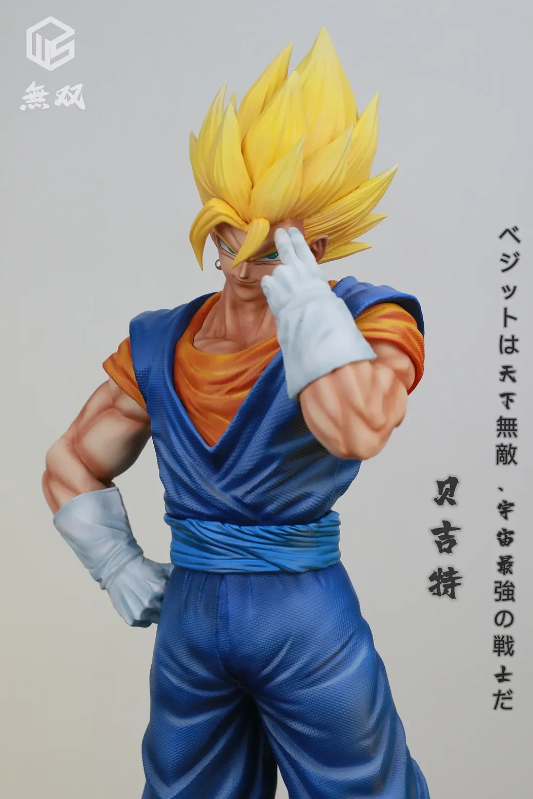 Vegetto - Dragon Ball Resin Statue - WuShuang Studio