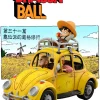 Vehicle Series The Turtle School's Rigid Training With LED - Dragon Ball Resin Statue - DB Studios