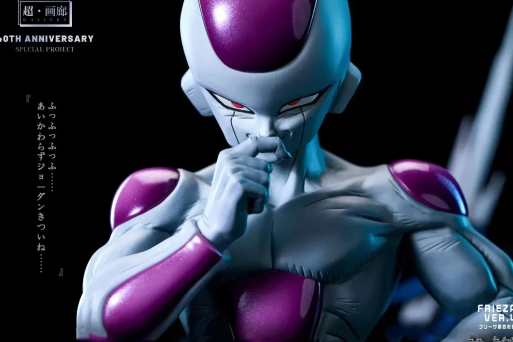Ver. 4 Frieza - Dragon Ball Resin Statue - NOTRICKS Studios