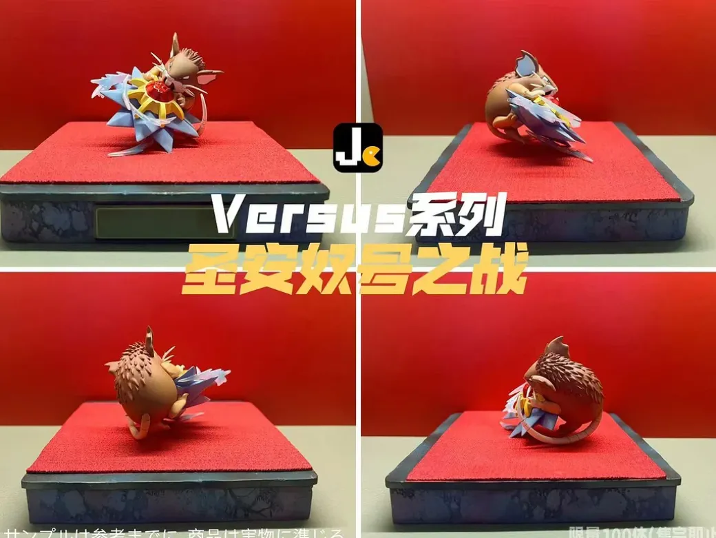 Versus Series 004 Starmie VS Raticate - Pokemon Resin Statue - JC Studios
