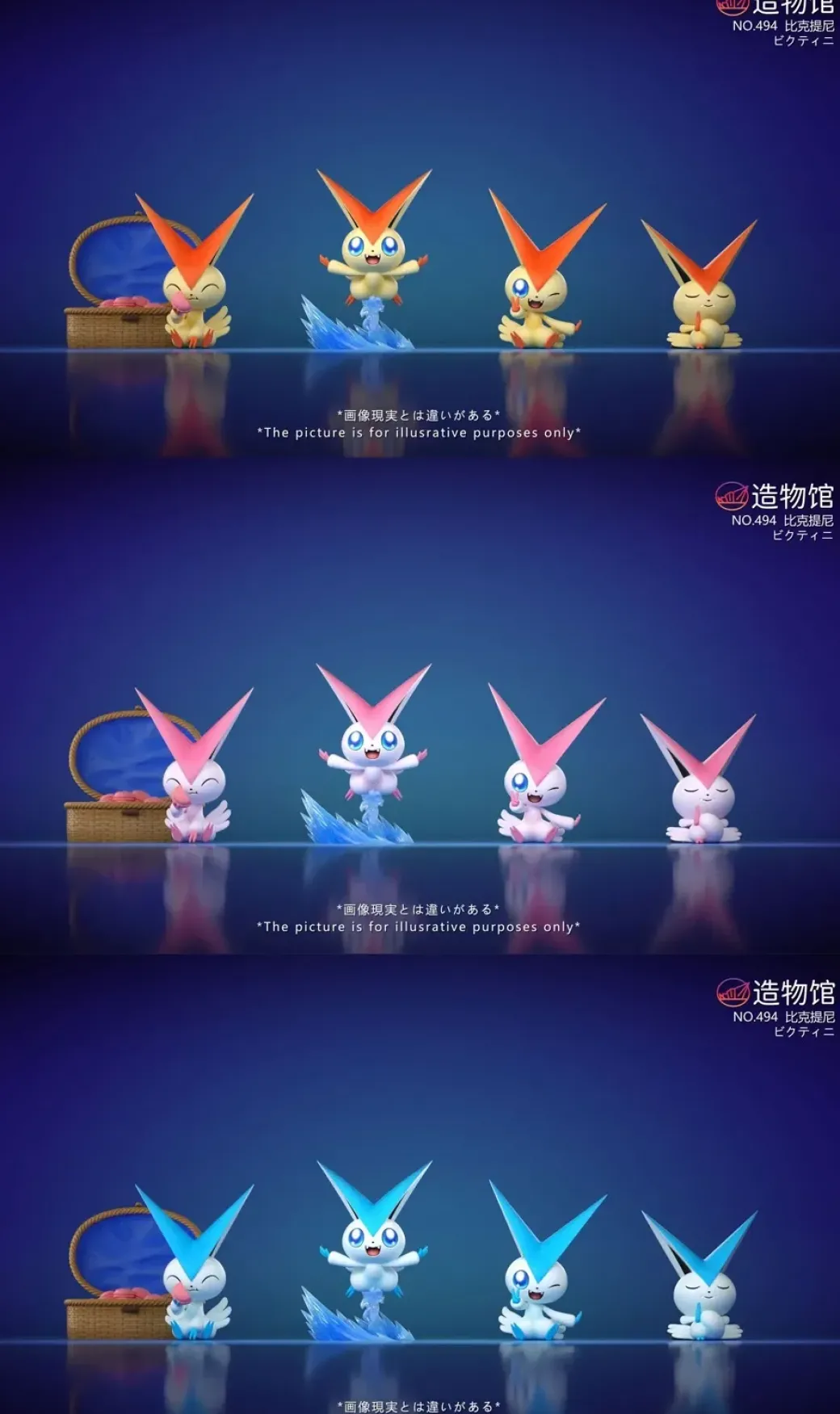 Victini Set - Pokemon Statue - ZaoWuGuan Studio
