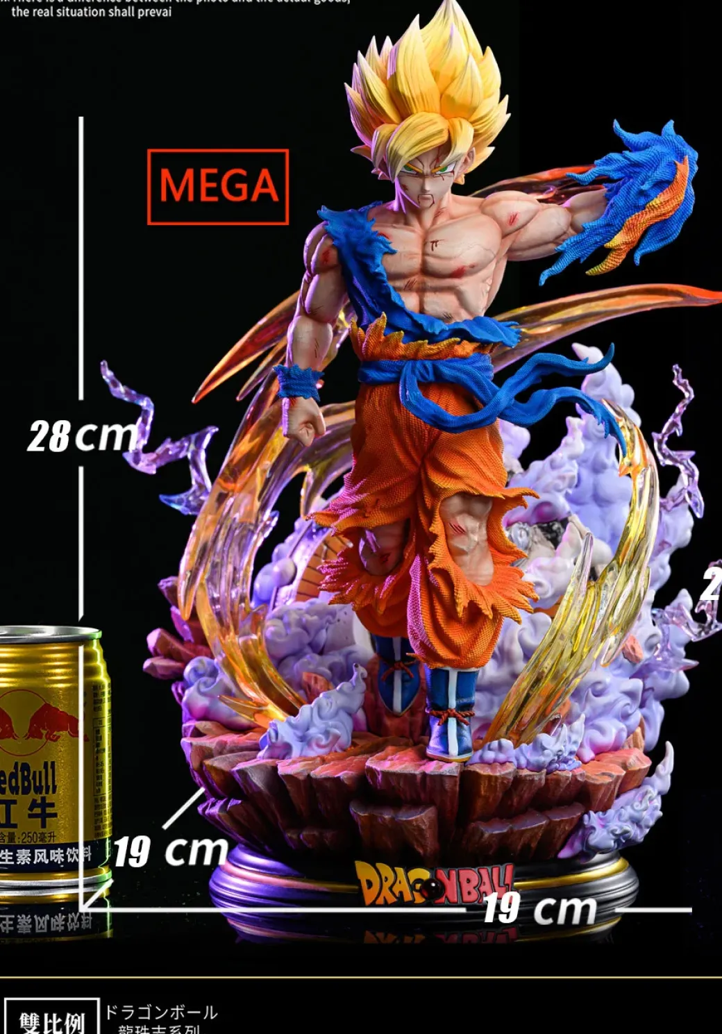 WCF & Mega Scale Son Goku with LED - Dragon Ball Resin Statue - T-Rex Studios