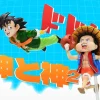 WCF Scale Monkey D. Luffy & Son Goku - ONE PIECE Dragon Ball Resin Statue - LeaGue Studios