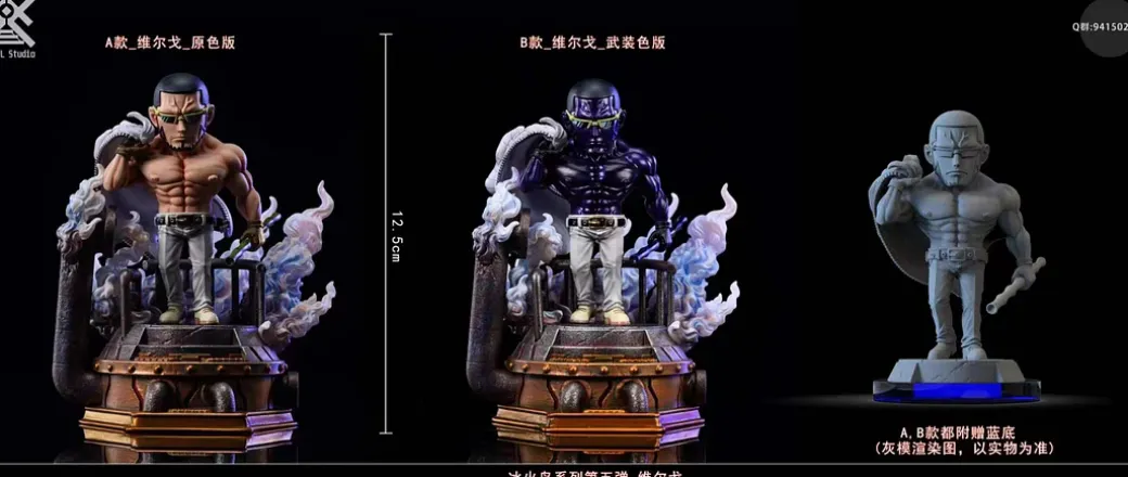 WCF Scale Punk Hazard Series 005 Demon Bamboo Vergo - ONE PIECE Resin Statue - ThreeL Studios