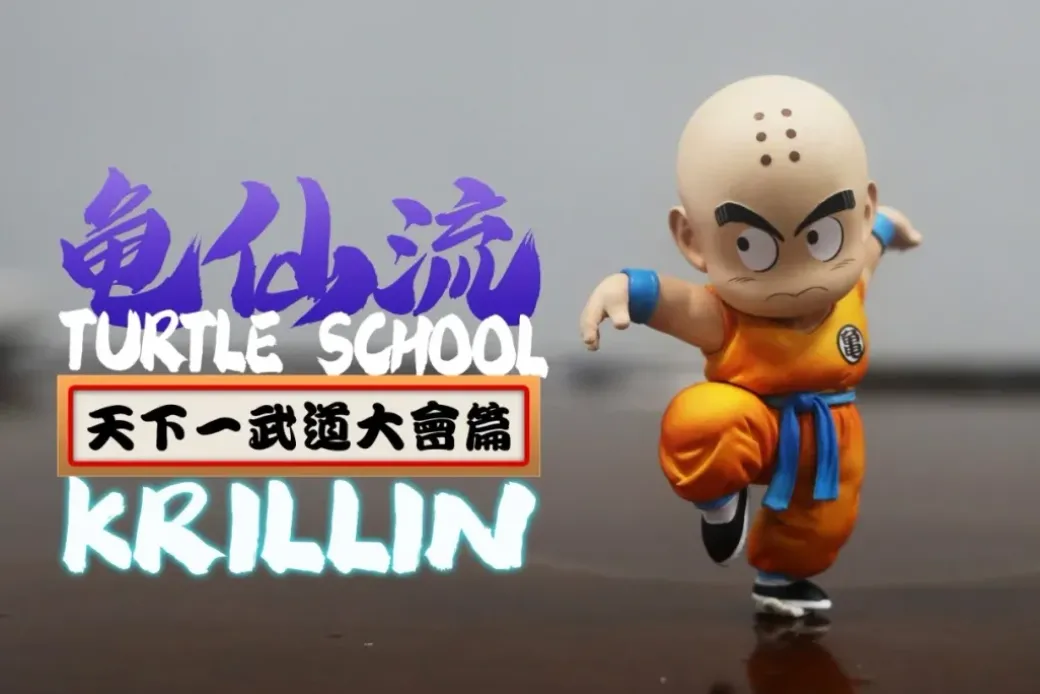 WCF Scale World Martial Arts Tournament Krillin - Dragon Ball Resin Statue - LeaGue Studios