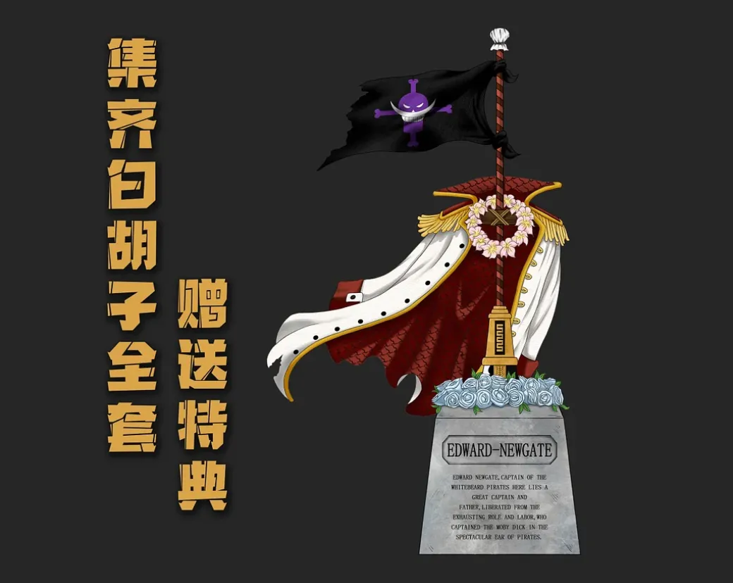Whitebeard Pirates Series 002 Marco the Phoenix - ONE PIECE Resin Statue - A Plus Studios