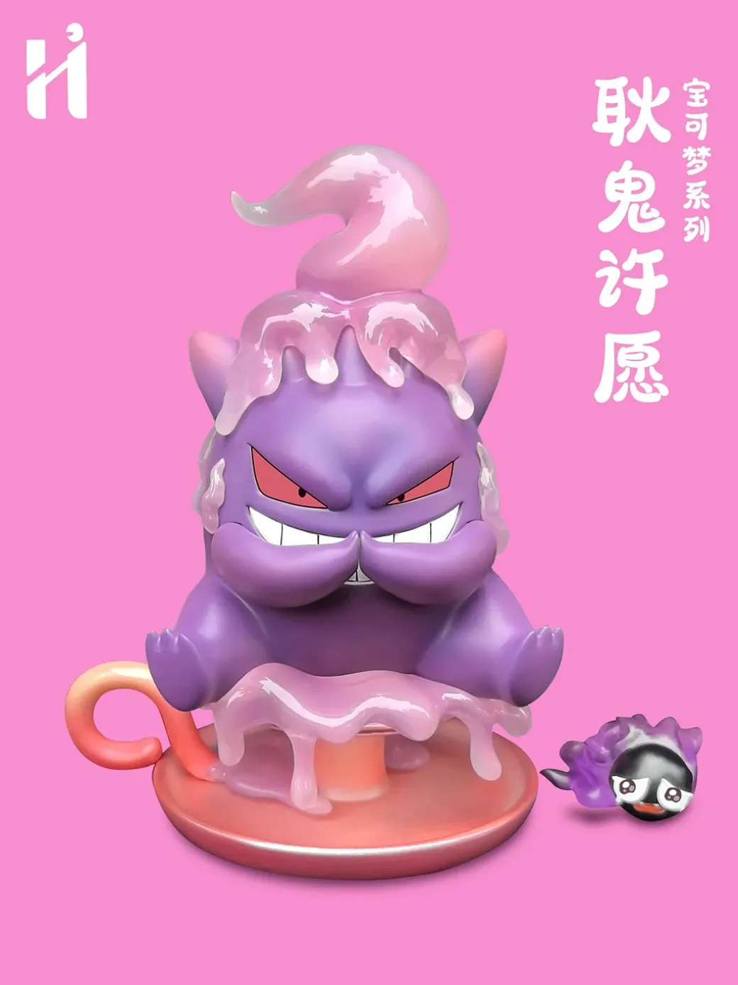 Wishing Series Gengar & Gastly - Pokemon Resin Statue - HiHi Studios