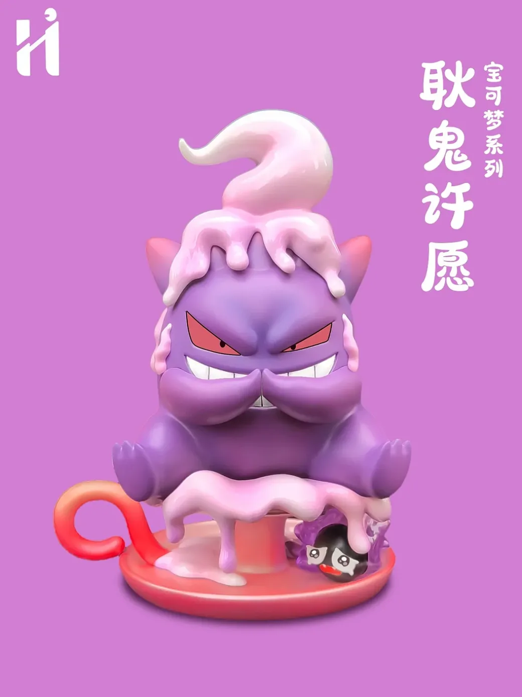 Wishing Series Gengar & Gastly - Pokemon Resin Statue - HiHi Studios