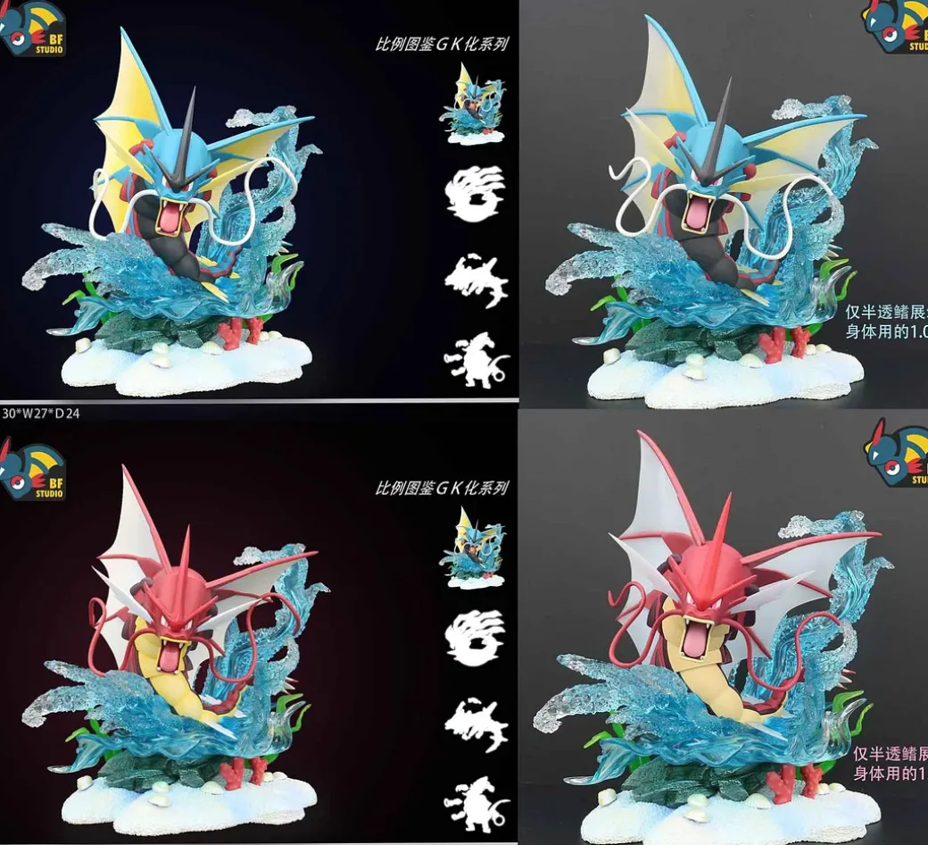 World Zukan Mega Gyarados - Pokemon Statue - BF Studio