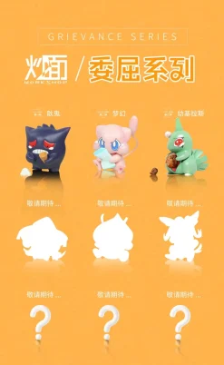 Wronged Series 003 Larvitar - Pokemon Resin Statue - CM Studio