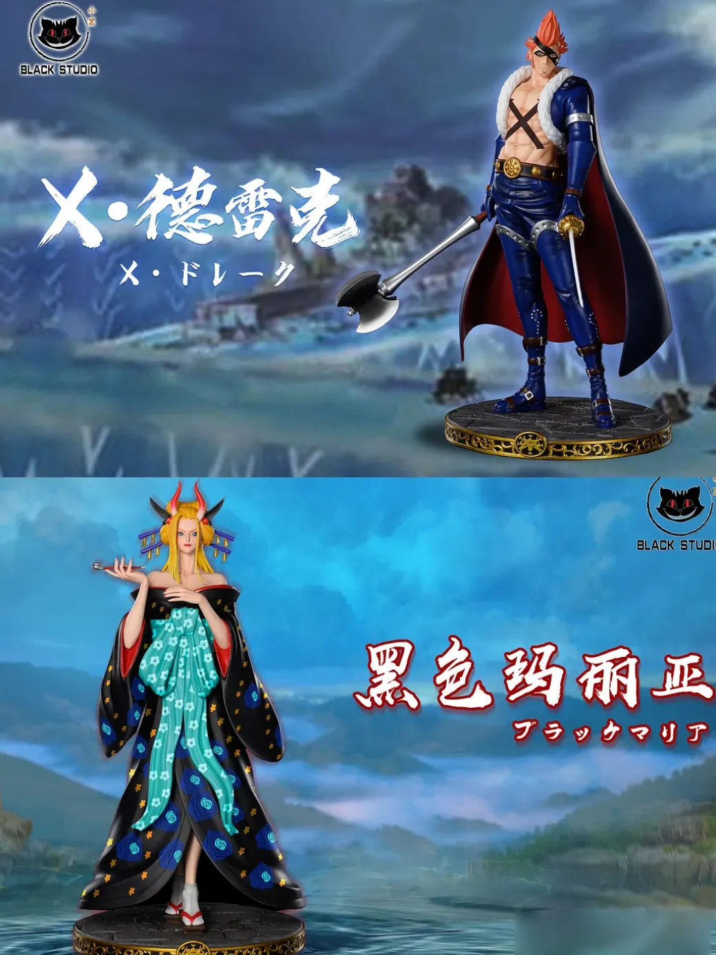 X Drake & Black Maria - ONE PIECE Resin Statue - Black Studio