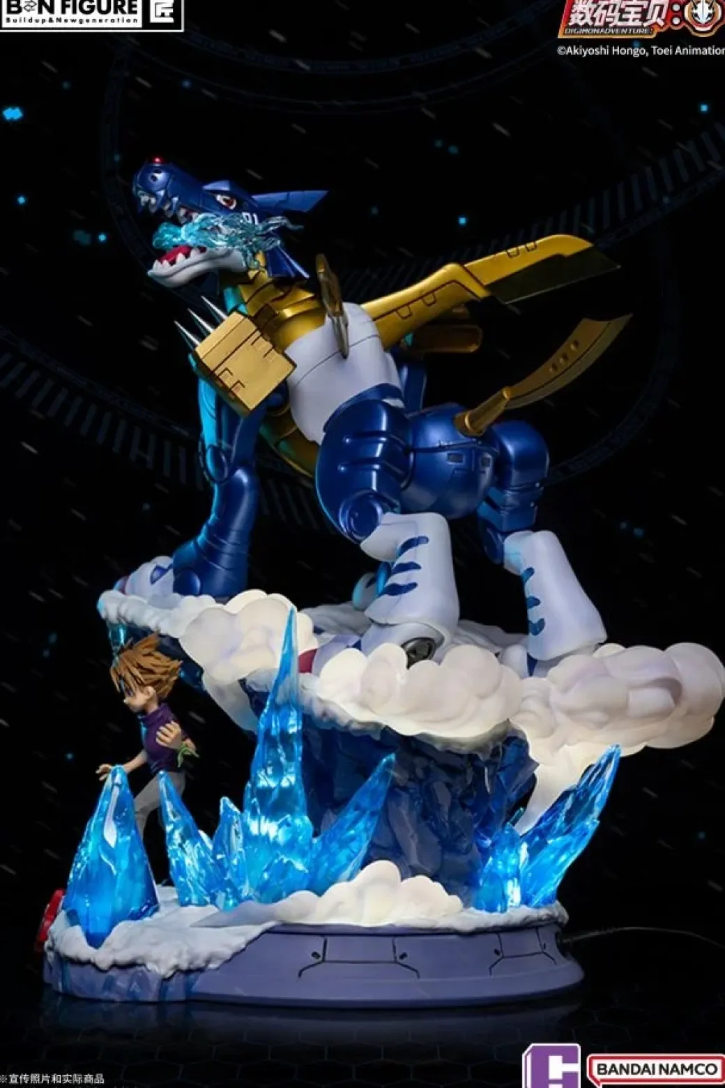 Yamato Matt Ishida & Metal Garurumon with LED - Digimon Official Resin Statue - BANDAI NAMCO