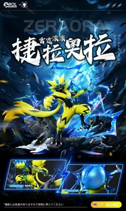 Zeraora with LED - Pokemon Resin Statue - Road Of Legends Studio